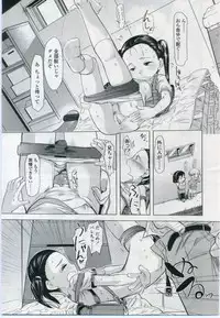 Comic LO 2006-11 Vol. 32