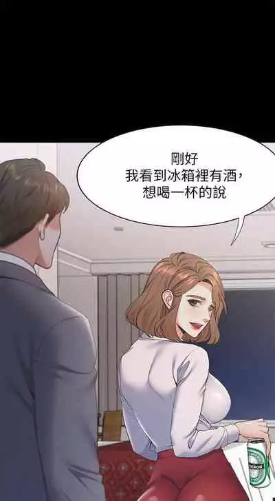 【周五连载】渴望:爱火难耐(作者:Appeal&格子17) 第1~24话