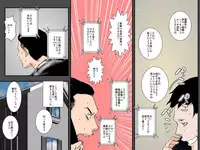 [Ruibosucha] AI ga Kimeta Musuko no Risou no Yome wa Watashi no Tsuma deshita