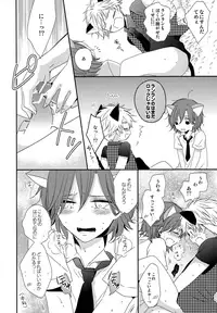 [HyspaniPlus (Hanamoto Ari)] You Are My Kitty!! (Uta no Prince-Sama)