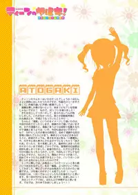 [Intoku.info (Endou Hiroto)] Teen no Yaruki! Sana no Kageki na Hatsutaiken [Chinese] [嗶咔嗶咔漢化組] [Digital]