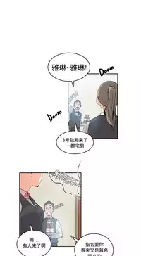 色花穴 Chinese(1-5)