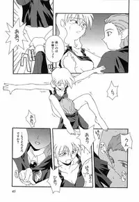 [Nishiki Shirou] Shinmyou Gosenzosane