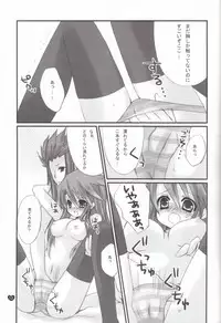 (C71) [Gold Dust (L*S)] Ribon (Tales of the Abyss)