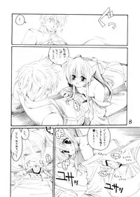 [Yaguchiya Honpo (Yaguchiya Tomoshi)] Q1 (Quiz Magic Academy)