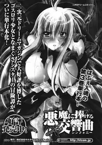 Comic Unreal 2009-04 Vol. 18