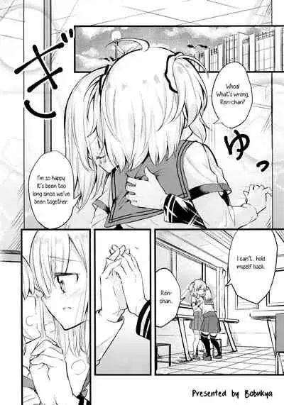 (C95) [House Saibai Mochi (Shiratama Moti, BobCa)] Suzuran no Hanakotoba | Lily of the Valley (Puella Magi Madoka Magica Side Story: Magia Record) [English] [Yuri-ism]