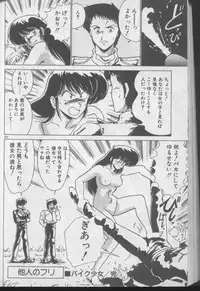 [Watanabe Yoshimasa] Dokkin Bishoujo Doumei