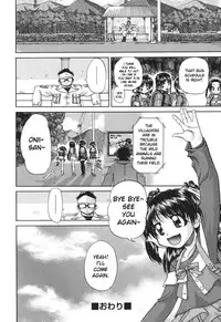 [Chunrouzan] Shougakusei no Rankou Jijou - Schoolchild's Group Sex Circumstances [English] [Toyo Translation + Stecaz] [Digital]