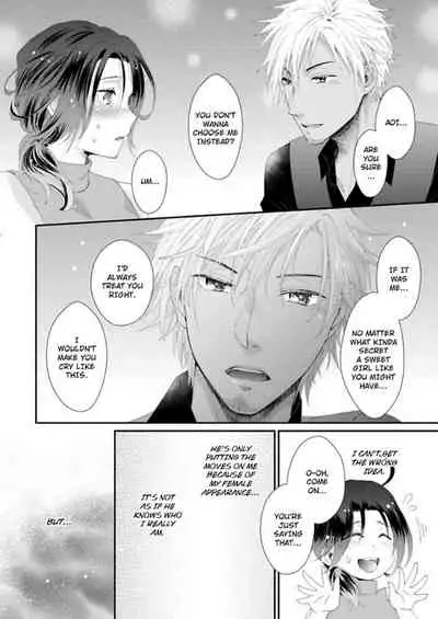 [Kumoshima] Love Coffre M Horoyoi ♂♀ Switch -Kasei Otto no Jouzu na Tabekata- | ★ Love Coffre Magic ★ Tipsy transformation - the best way to enjoy your housekeeper- [English]