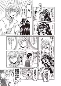 [Mihoshi Kurage] Karyou Gakuen Shotoubu Ch.1-22