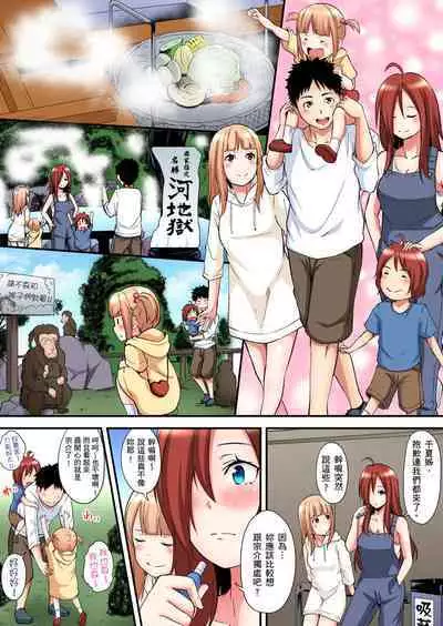 Gal Mama to Pakopako SEX ~ Hitozuma no Chouzetsu Tech ni Majiiki Zecchou! | 與辣妹媽媽淫猥啪啪SEX~人妻的性愛技巧讓人爽翻天! Ch. 1-23