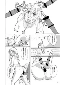 [Aurelia (Kurouku)] Touhou Toshima Benjo (Touhou Project) [Digital]