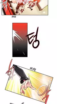 [Juder] Lilith`s Cord Ch.1-14 [Chinese]