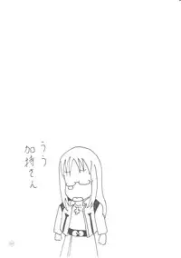 (COMIC1☆4) [Tachinomi-ya (Inoue Atsushi, Fumitani Yasunori, Muramatsu Toubee)] 1,2,3 for 5!! (K-ON!)