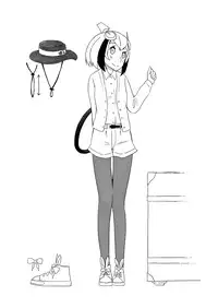 [KWI AG (kwi)] Ama Ama Mirai (Dimension W) [Digital]