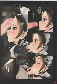 (C94) [Murakami Suigun no Yakata (Murakami Suigun)] Syoujyotachiha Sibarareru 2 [Chinese] [靴下汉化组]