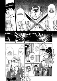 [INU] Furueru Kuchibiru ~The trembling lip~ [English] {doujin-moe.us}