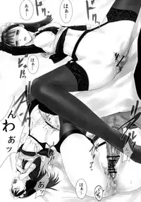 (SUPER21) [Heikoushihenkei (Kawanakajima)] Akui-san ga Kaze hi-ta 2 [2nd Edition 2013-06-10]