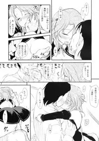 (C77) [Maimaimai! (Higenamuchi)] Girly*Dreamy (DREAM C CLUB)