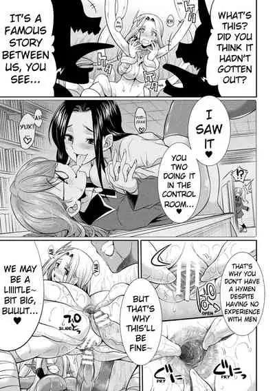 (Gekka Kaguya) Tokumu Sentai Colorful Force | Special Duty Squadron Colorful Force (2D Dream Magazine) (English) (Pangean & DarkMoonTranslations)