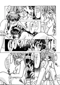 [Anthology] Girl's Parade 2000 5 (Various)