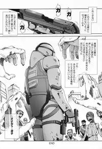 (C81) [Maidoll (Fei)] Kiss of the Dead 2 (Gakuen Mokushiroku Highschool of The Dead)