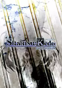 (C81) [Wagamama Dou (Syowmaru, NIO)] Sitainsu;Kedo (Steins;Gate) [English] [Rinruririn]