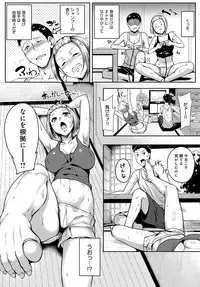 COMIC Anthurium 2017-11 [Digital]