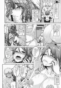 [Kazuhiro] Mesu Ana Choukyou Shiiku