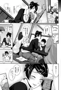 COMIC X-EROS #26 2015-02