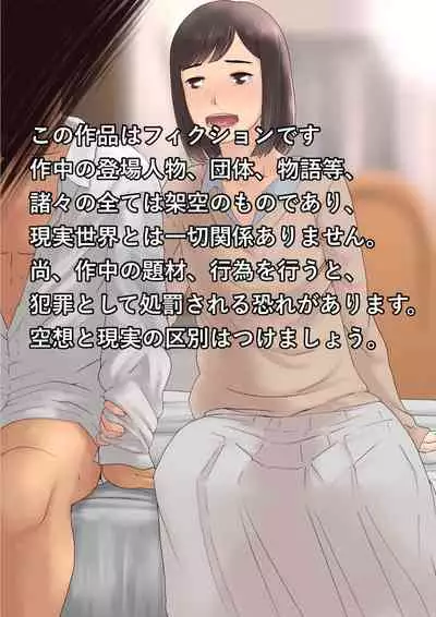 The story of being taken to my home when I made a vaginal cum shot at a hotel to a tall and slender sober girl Part 1