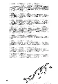 [Studio BIG-X (Arino Hiroshi)] Pandora 3 (Bishoujo Senshi Sailor Moon)