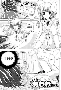 [Yuki Tomoshi] Sponge Girl Awawa-chan Ch. 1-2 [English] [PROzess-H]