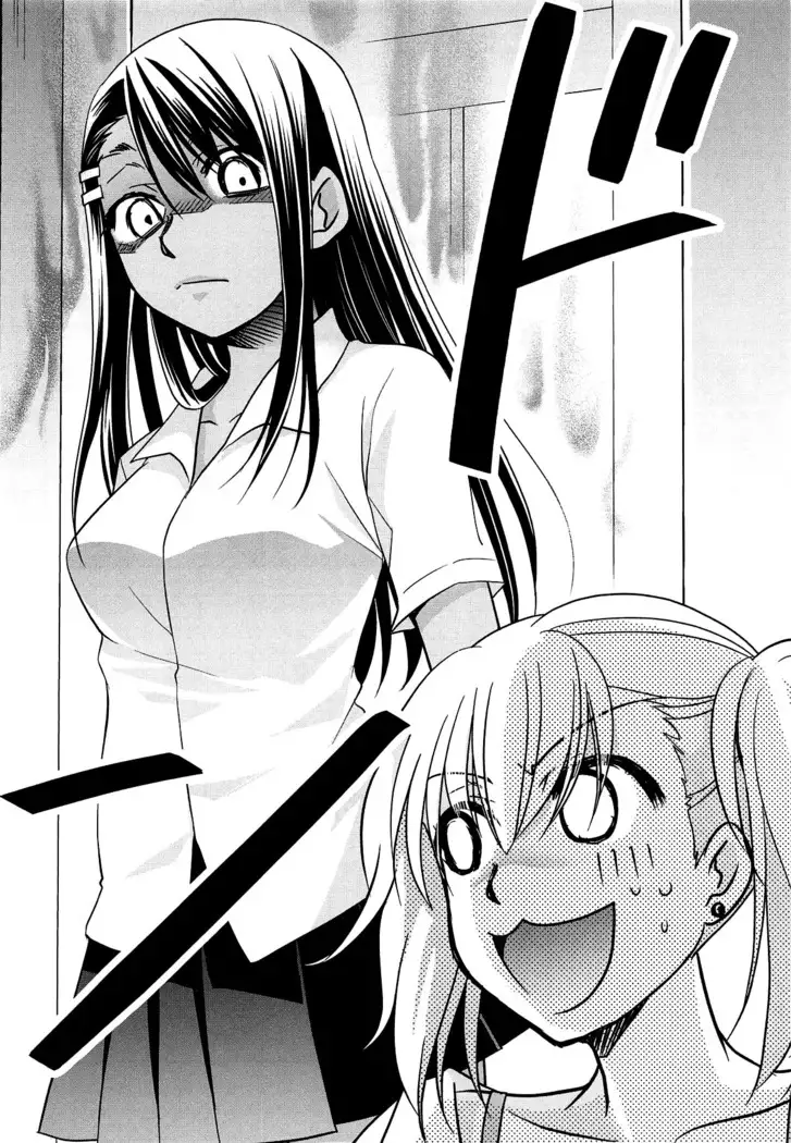 Ijirimakutte, Nagatoro-san 2