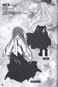 Sakura no Uta -Sakura no Mori no Ue wo Mau- official artbook