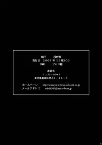 [Asanoya (Kittsu)] Ai Dorei Master-bation (THE iDOLM@STER) [Digital]