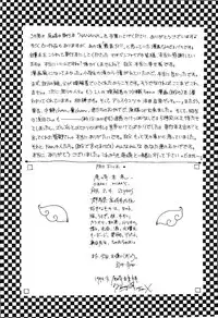 [Ozaki Miray] NA NA NA