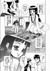 COMIC Megastore H 2003-07