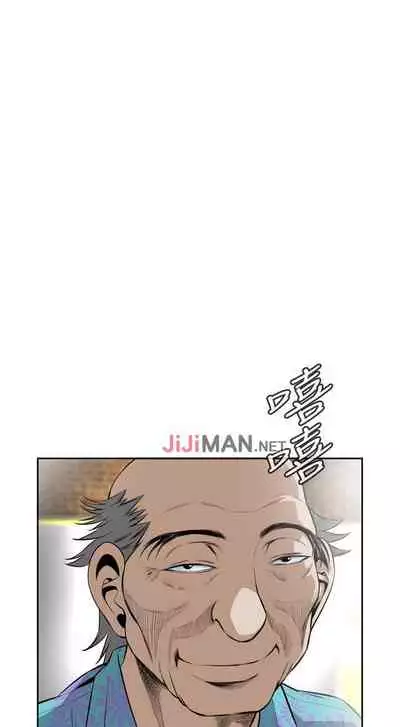 【周二连载】偷窥(作者:李乙 & 經文旗) 第1~125话