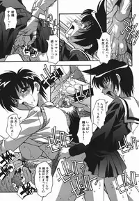 [Hindenburg] Ninshin Nyuumon - Pregnancy Introduction