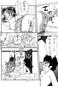 [Studio Room (Various)] Impression 3 (Urusei Yatsura, Inuyasha, Ranma 1/2)