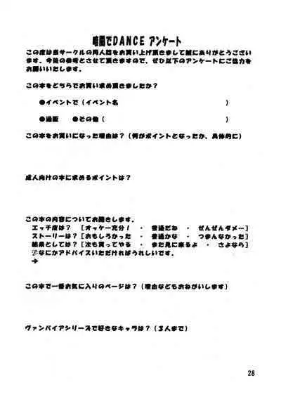 Kurayami de DANCE - Dance in the darkness