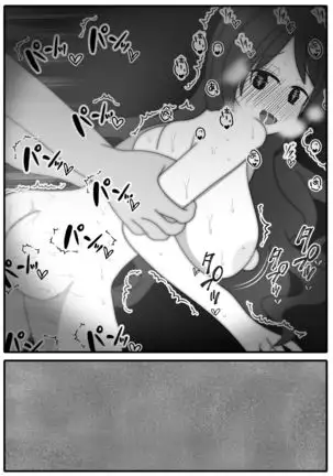 Jitsuwa Doe M no Okaa-san o Tomodachi ni Kashidashitara?