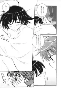 [Chinjao Roosu] School Days 1 [Digital]