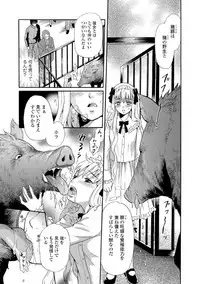[Anthology] Kemono DIRECT 5