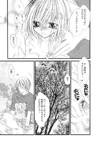 [Anthology] [Shota] Milk Kids