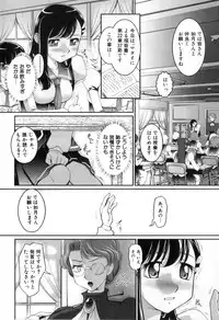 [Anthology] Futanarikko High!