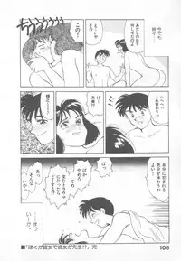 [Suehirogari] So Young