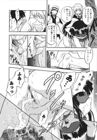 [Tomozawa Shou] Mitsuiro no Shokuyou Shiiku